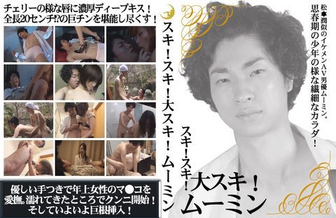 イケメン男優×年上キレイなお姉さん 濃厚な愛撫で悶え狂う本気セックス