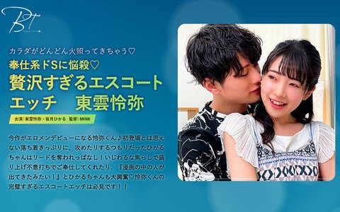 彫刻のような美ボディの甘Sエロメンが清純派お姉さんを優しく焦らす極上エスコートプレイ